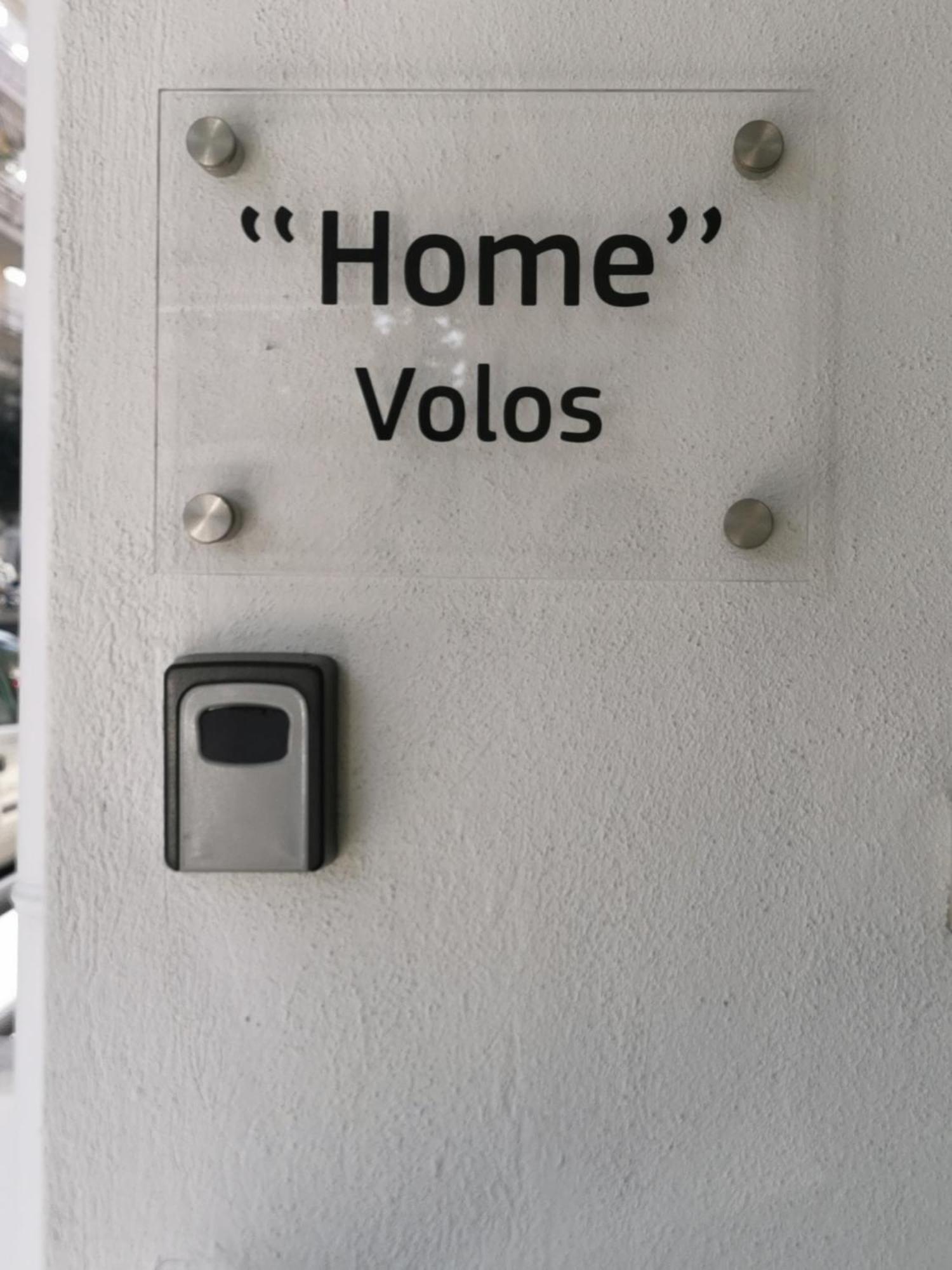 Home Volos Camera foto